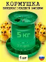 Кормушка 5-1.webp