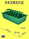Кормушка лоток 6 л-5.webp