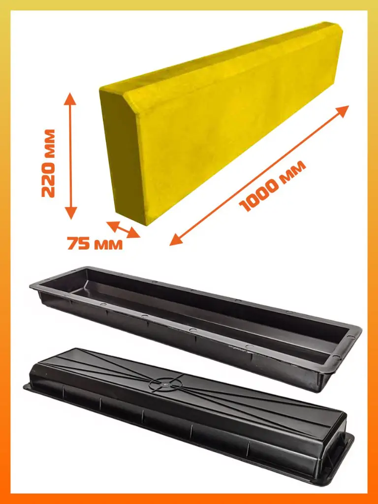 бордюр 1000х75-ВБ-12.webp