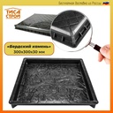 Форма для тротуарной плитки Бердь Т