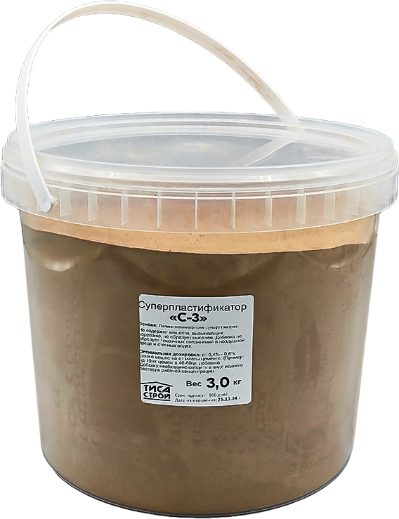 Пластификатор С-3