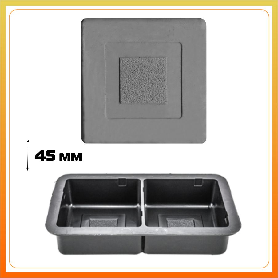 Форма для брусчатки Мозаика В квадрат 