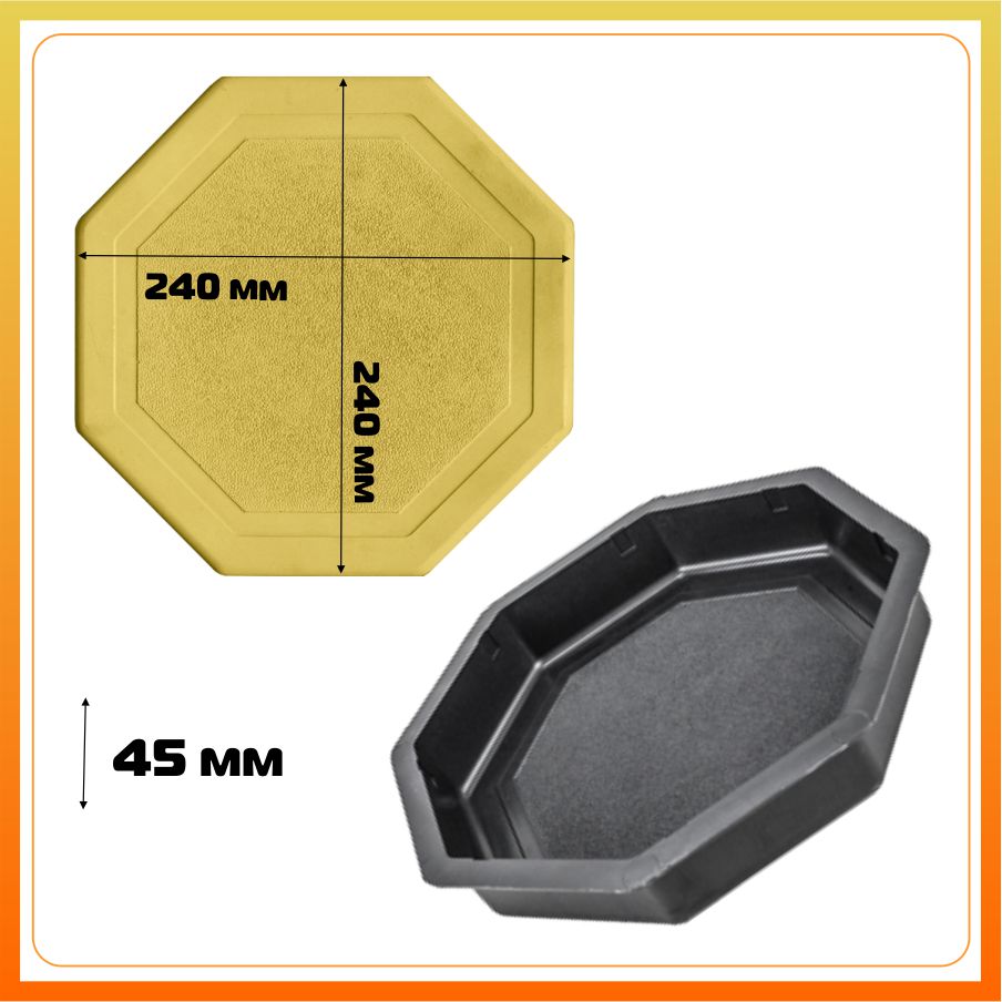 Форма для брусчатки Мозаика В восьмиугольник 