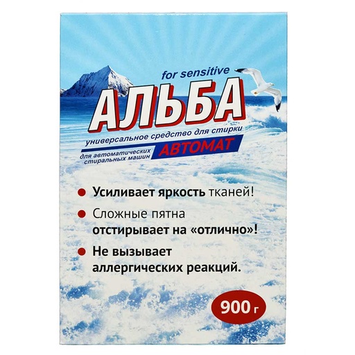 [H0568] Средство для стирки АЛЬБА 0,9 кг