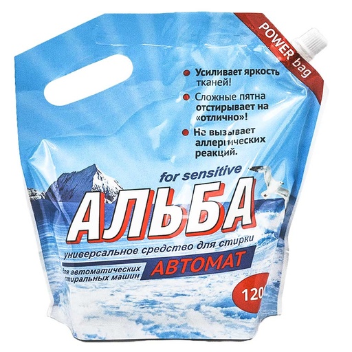 [Н0569] Средство для стирки АЛЬБА 1,2 кг