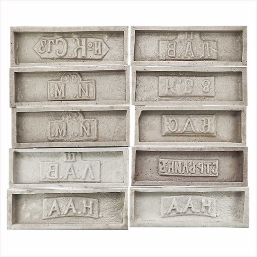 [F401D] Форма для декоративного кирпича с клеймом F401D