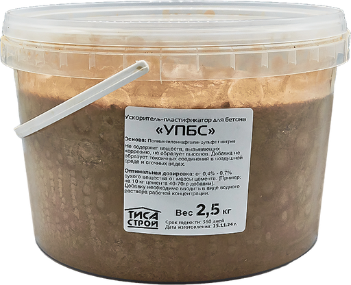 Ускоритель-пластификатор УПБС