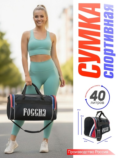 [258-3322]  Империя, сорт 3 черный