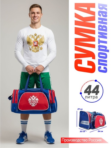  Спорт 2 Россия, сорт 3